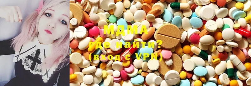 MDMA молли  Малая Вишера 